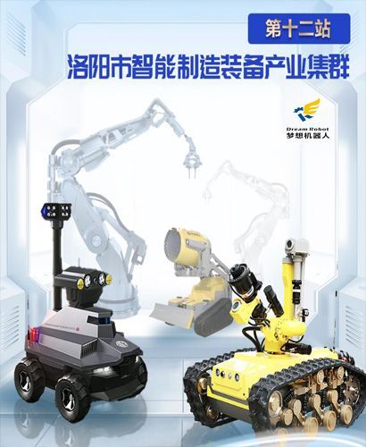 品牌形象