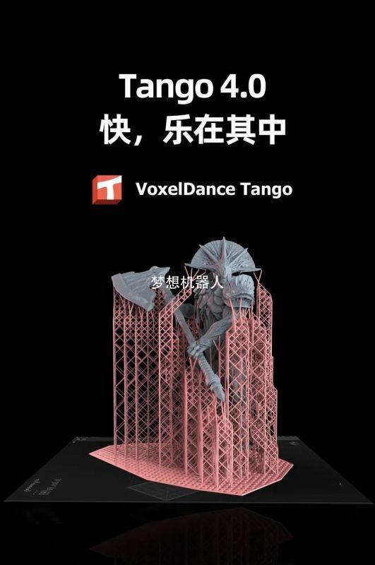 极速响应！国产3D打印切片软件功能大升级，满足更多工艺需求