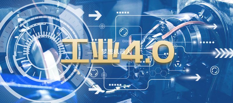 加速工业 4.0 时代 IT/OT 融合之路