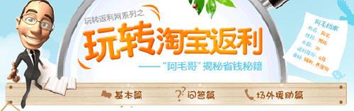 经营返利2.jpg