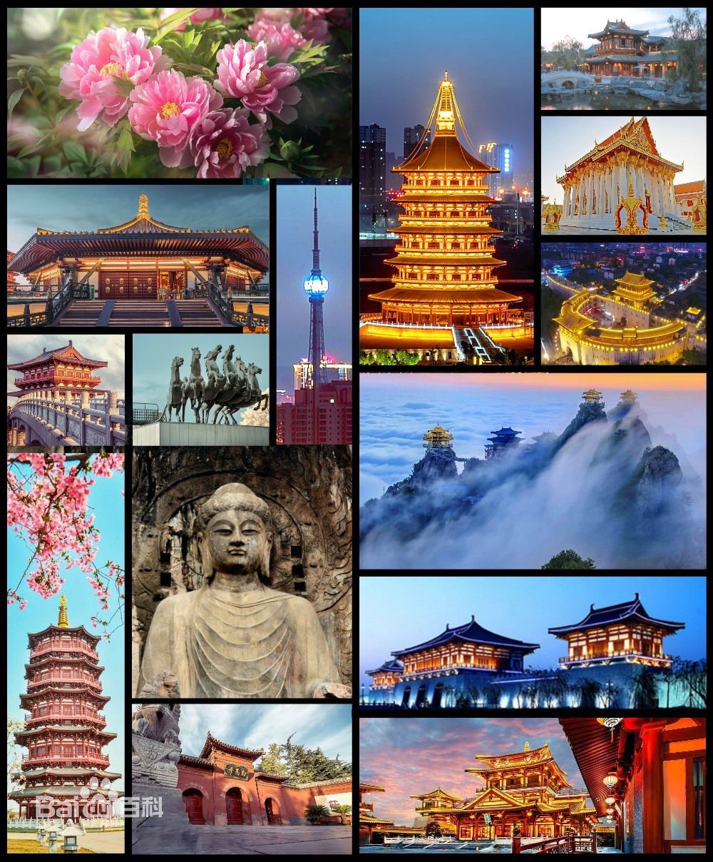 洛阳2.jpg